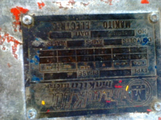 ไดปั่นไฟ  มากีตา 3 โล