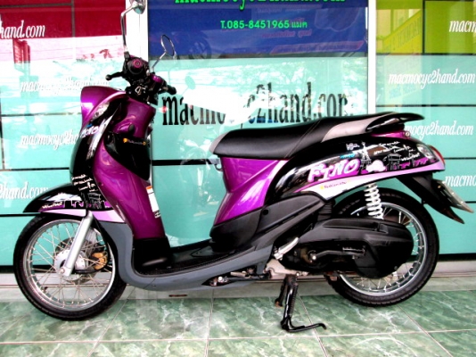 ขาย มีโอ125MX ปี2013 ตัวท๊อป ล้อแมกซ์  รถปีนี้เลย ใช้ไปแล้ว 2พันโล 28000