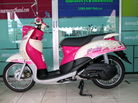 ขาย มีโอ125MX ปี2013 ตัวท๊อป ล้อแมกซ์  รถปีนี้เลย ใช้ไปแล้ว 2พันโล 28000