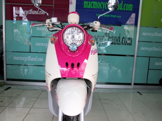 ขาย มีโอ125MX ปี2013 ตัวท๊อป ล้อแมกซ์  รถปีนี้เลย ใช้ไปแล้ว 2พันโล 28000