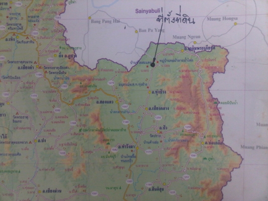 ขายที่ดิน ต.ปอน อ,ทุ่งช้าง จ,น่าน เนื้อที่ประมาณ 200 ไร่