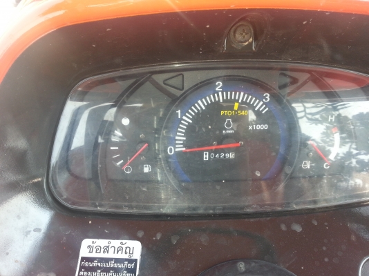 ขายรถไถ ขายรถไถ