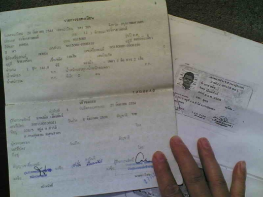 ขาย Nsr150rrw เล่มทะเบียนพร้อมชุดโอนเครื่องดีชุดสีพอใช้ขาย 15500 บาท ขาย Nsr150rrw เล่มทะเบียนพร้อมชุดโอนเครื่องดีชุดสีพอใช้ขาย 15500 บาท