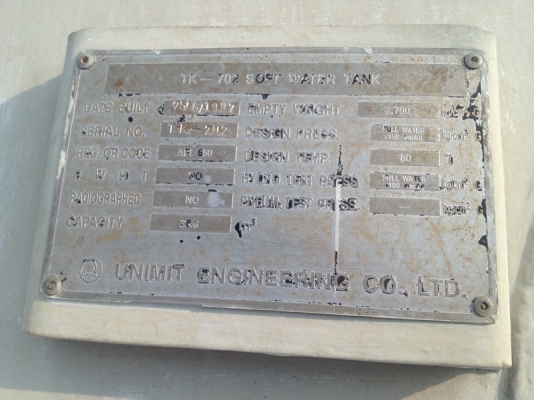 ขายถังเหล็กขนาด 30,000 ลิตร สภาพสวยมาก ราคาไม่แพง.. ขายถังเหล็กขนาด 30,000 ลิตร สภาพสวยมาก ราคาไม่แพง..