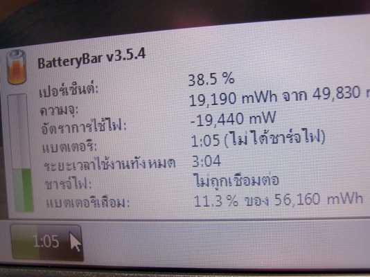 (ขายไปเรียบร้อยแล้วครับ)บางใหญ่ thinkpad t400 ตัวแรงมี ช่องใส่การ์ด และ สแกนลายนื้วมือครับ