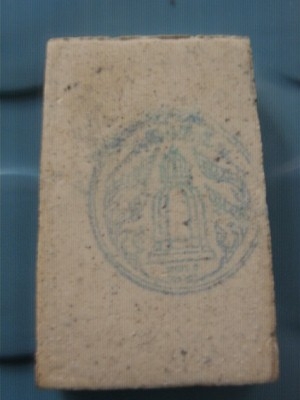 พระสมเด็จวัดระฆัง ย้อนยุค 108ปีพร้อมกล่อง พระสมเด็จวัดระฆัง ย้อนยุค 108ปีพร้อมกล่อง