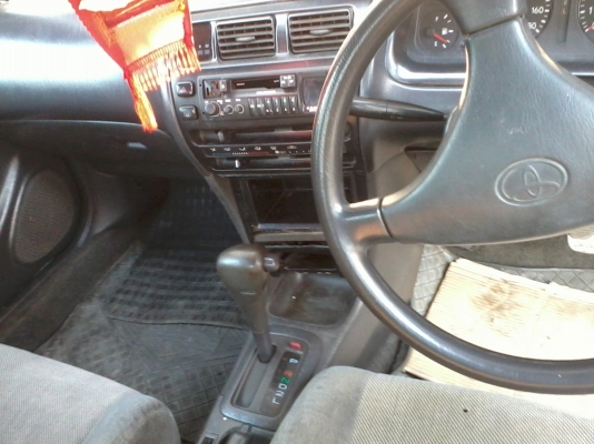 ขายสามห่วงปี93 ขายสามห่วงปี93