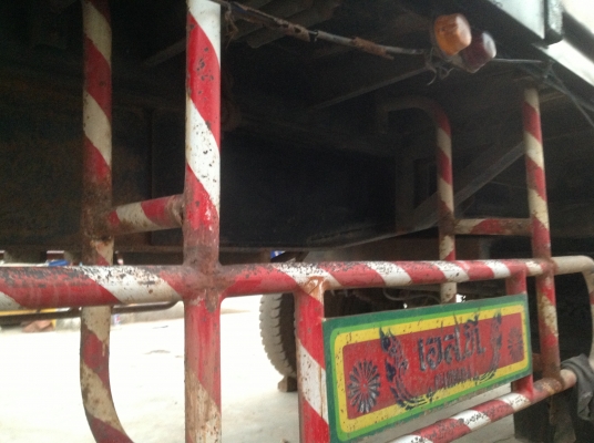 ขายด่วนลูกพ่วงสวยๆมาแล้ว