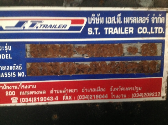 ขายด่วนลูกพ่วงสวยๆมาแล้ว