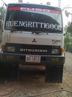 มิซซู เทอร์โบ TF7,XXX 2เพลา ดั้มโคราช ตามสภาพ