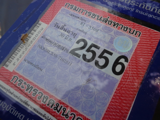 ขาย NKR 110 ยกเครื่อง 130 HP รุ่นตาหวาน