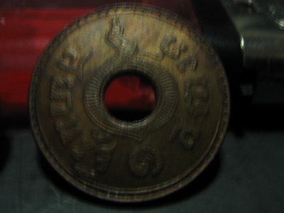 ขายตังค์รู ขายตังค์รู