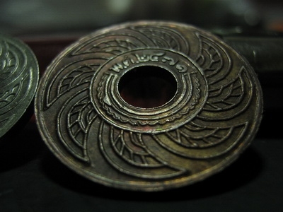 ขายตังค์รู ขายตังค์รู