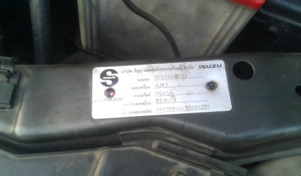 ขายรถพร้อมใช้พวงมาลัยเพาเวอร์