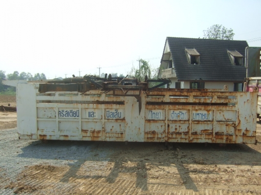 ขายกระบะดั๊มพ์สามมิตร