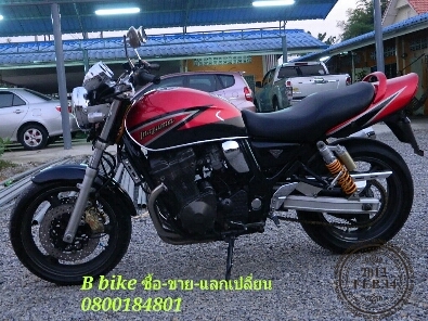 inazuma inv สพม พรบ