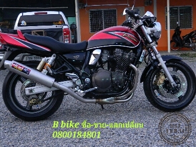 inazuma inv สพม พรบ