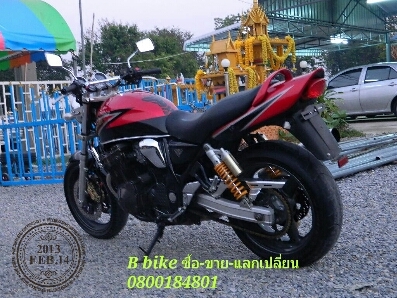 inazuma inv สพม พรบ