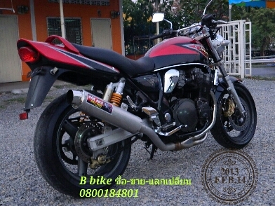 inazuma inv สพม พรบ