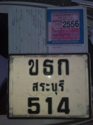 ขาย scoopy i ตัวล่าสุด ปี 55 รถ 8 เดือน วิ่ง4400โลเดิมสนิท
