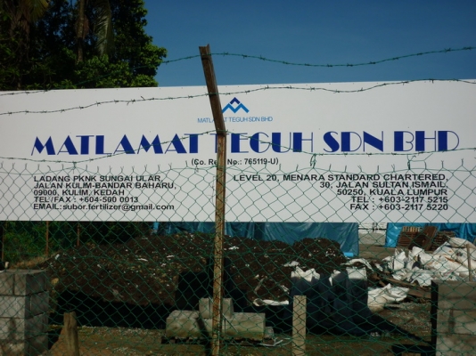 รับสร้างโรงงานผลิตปุ๋ยอินทรีย์ ปุ๋ยมูลไก่อัดเม็ด กำลังผลิตตั้งแต่ 10-100 ตัน/วัน