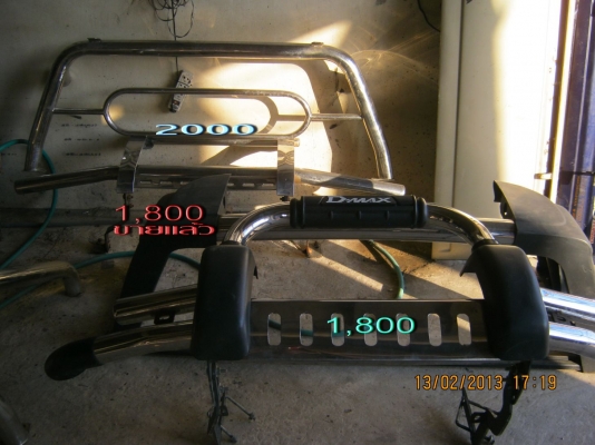 ของแต่ง หลายอย่าง (ลด 30\%)