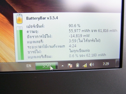 (ขายแล้วครับ)บางใหญ่ Dell Latitude E6410 ใหม่สุดฯ ประกัน Onsite มี Windows 7 Proด้วย (ขายแล้วครับ)บางใหญ่ Dell Latitude E6410 ใหม่สุดฯ ประกัน Onsite มี Windows 7 Proด้วย