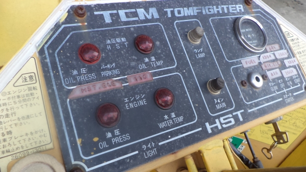 808A-06099 รถตักล้อยาง TCM รถเก่าจากญี่ปุ่นครับ