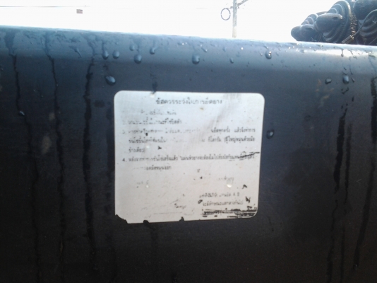 HINO FM 3H 195 Hp รถห้างมือเดียวเดิมๆสวยมากๆ (ทึมงานรถคุณภาพ) รูปประกอบการตัดสินใจเยอะมาก HINO FM 3H 195 Hp รถห้างมือเดียวเดิมๆสวยมากๆ (ทึมงานรถคุณภาพ) รูปประกอบการตัดสินใจเยอะมาก