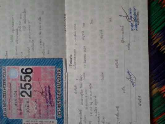 เวฟหัวฉีดสตาดมือเอกสารพร้อมโอนคับขับง่ายเครื่องแน่น