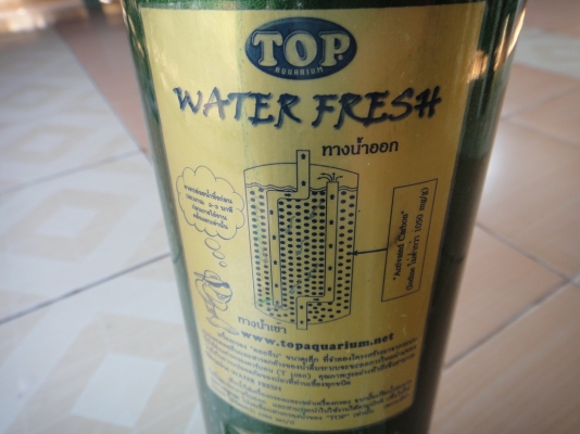 กรองน้ำแบบแขวน