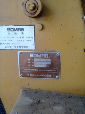 ขายรถบด 3.5 ตัน สั่นได้ ขายรถบด 3.5 ตัน สั่นได้