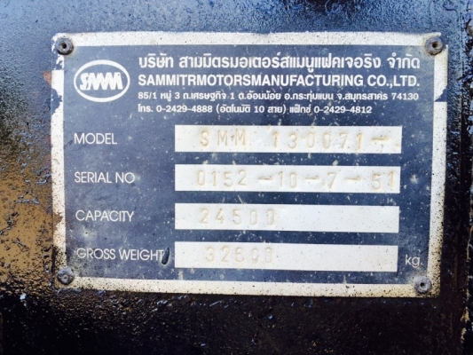 ขายหางพ่วงดัมพ์สามมิตร 3 เพลาปี 2551 ราคา 580000