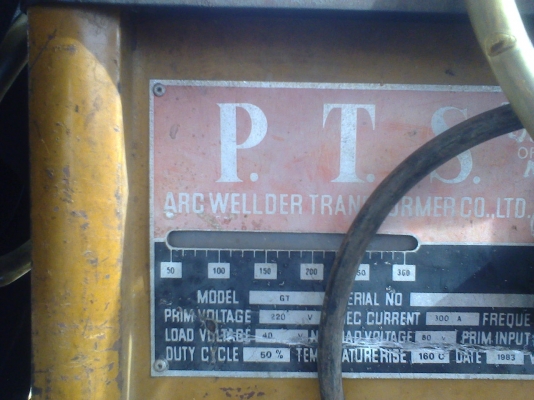 ตู้เชื่อม 300 แอมพร้อมสายพร้อมใช้