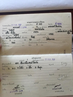 ขายรถแมคโค KOMATSU PC200-5 ไฟฟ้าครบ มีเล่มทะเบียน สภาพสวย ขายรถแมคโค KOMATSU PC200-5 ไฟฟ้าครบ มีเล่มทะเบียน สภาพสวย