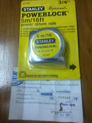 ตลับเมตร 5 เมตรเก่าเก็บ ตลับเมตร 5 เมตรเก่าเก็บ