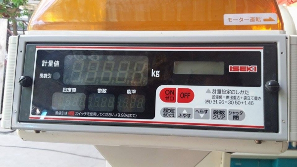 เครื่องชั่งพร้อมคัดแยกเมล็ด ISEKI  รุ่น 20 เก่าญี่ปุ่น สภาพสวย เครื่องพร้อมใช้งาน ทำให้การชั่งเป็นไปอย่างสะดวกและได้มาตรฐาน