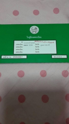 ขาย ฮอนด้า เวฟ110ไอ