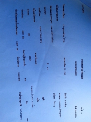 ขายดั้มพ่วงแม่-ลูก ISUZU DECA 320ปี50 ดั้มสามมิตร สภาพพร้อมใช้งาน เอกสารพร้อมโอน สนใจโทร 090-8588220คุณนะ 093-3258446คุณบิว ID:narong498 หรือเข้าดูสินค้าอื่นๆได้ที่ www.truck.in.th/498 หรือเพจFacebook ณรงค์ ซื้อขายรถมือสอง (เว็บไซต์ส่วนตัว) หรือFacebook ต ขายดั้มพ่วงแม่-ลูก ISUZU DECA 320ปี50 ดั้มสามมิตร สภาพพร้อมใช้งาน เอกสารพร้อมโอน สนใจโทร 090-8588220คุณนะ 093-3258446คุณบิว ID:narong498 หรือเข้าดูสินค้าอื่นๆได้ที่ www.truck.in.th/498 หรือเพจFacebook ณรงค์ ซื้อขายรถมือสอง (เว็บไซต์ส่วนตัว) หรือFacebook ต