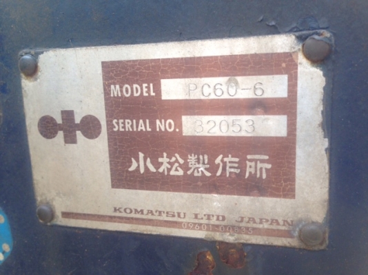 รถขุด Komatsu PC60-6 # SN32053 สต็อกเรา สนใจโทร. 080-6565422 (หนิง)