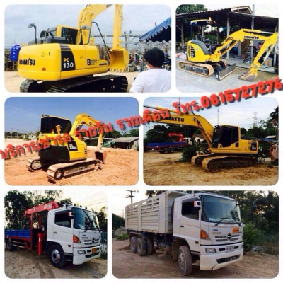 ให้เช่ารถแมคโค PC 200  + รถน้ำ  รายเดือน รายปี