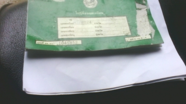 ขายด่วน 105 สปาค ปี45 ทะเบียนโอน