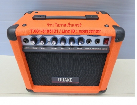 ตู้แอมป์กีต้า QUAKE รุ่น GF-15 ของใหม่ มือหนึ่ง สีส้มทันสมัย เสียงดี ดอก 6 นิ้ว