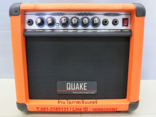 ตู้แอมป์กีต้า QUAKE รุ่น GF-15 ของใหม่ มือหนึ่ง สีส้มทันสมัย เสียงดี ดอก 6 นิ้ว