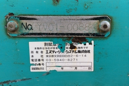 ขายรถขุด( แบคโฮ ) KOBELCO SK115SR รถเก่าญี่ปุ่ญไม่เคยใช้งานในไทย