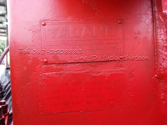 ขาย Hino FF1Jปี43 ติดเครนท้องวี TONADA 4.5ตัน 4 ปลอก