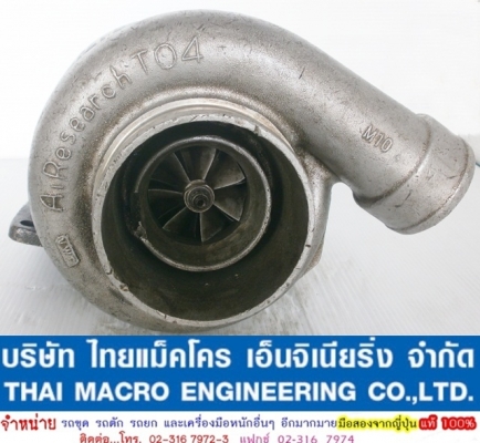 เทอร์โบ Airesearch T048J0