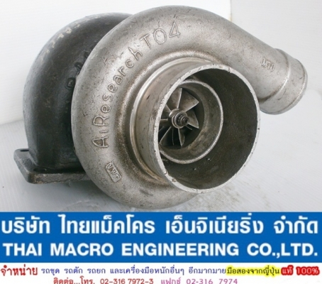 เทอร์โบ Airesearch T048J0