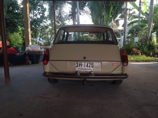 ปิดการขาย ปิดการขาย