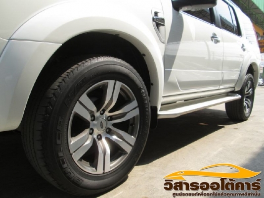 วิสาร ออโต้าร์ วิสาร ออโต้าร์